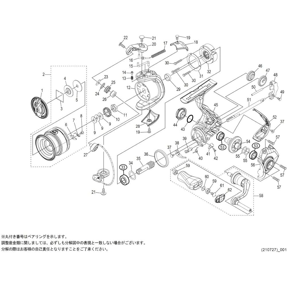 Genuine Parts 22 Sahara 500 Spool Set Part No. 10T94