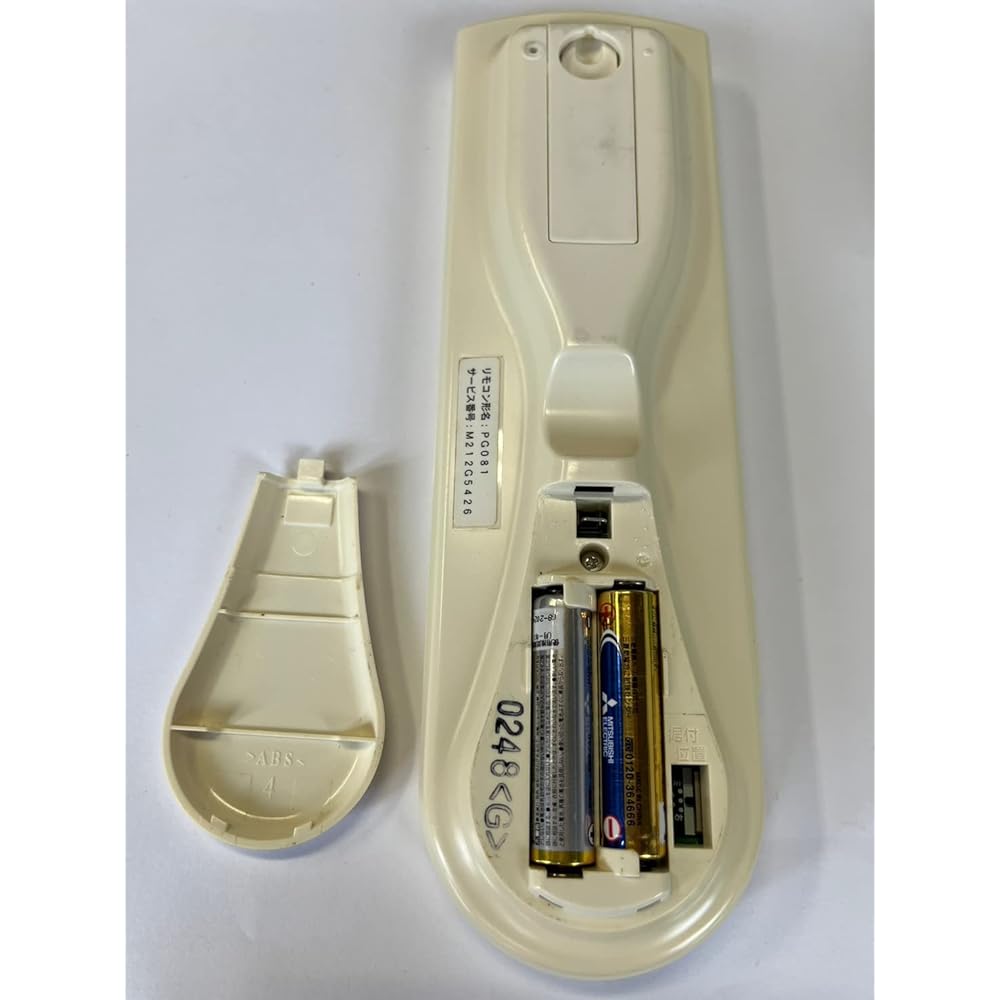 Mitsubishi Electric Air Conditioner Remote Control PG081