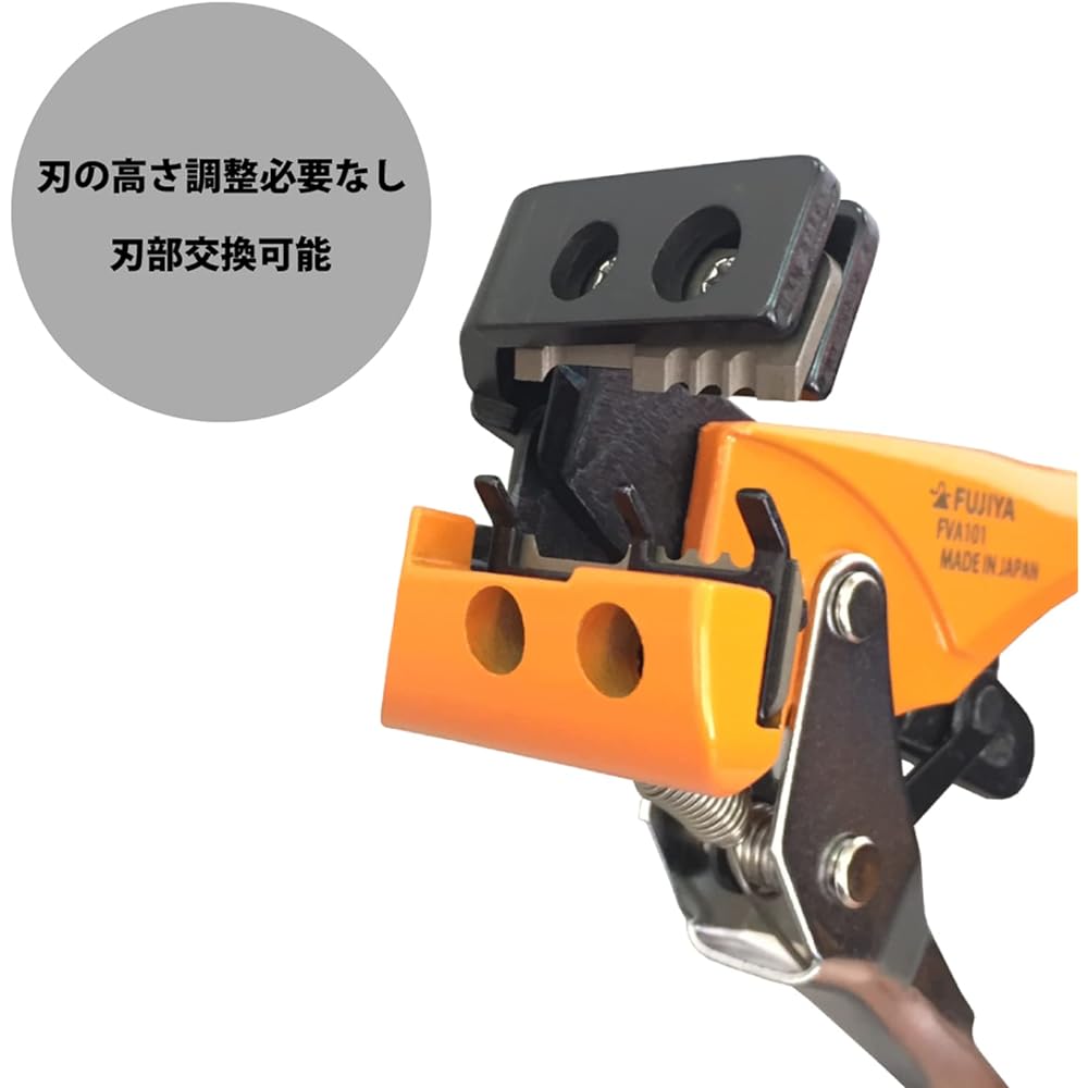 Fujiya VA wire stripper, easy to strip/ideal for electrician exam FVA101