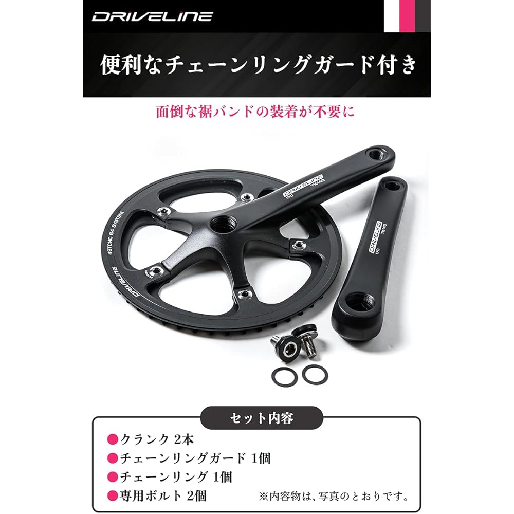 Driveline Driveline TK143 Crankset for Bicycles [Crank & G4 Model Bash Guard / Chainring Guard] BCD130mm [Regular Imported Product]