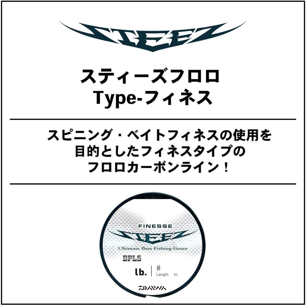 DAIWA Fluoroline Steez Fluoro T-Finesse 2-10lb. 80m Natural
