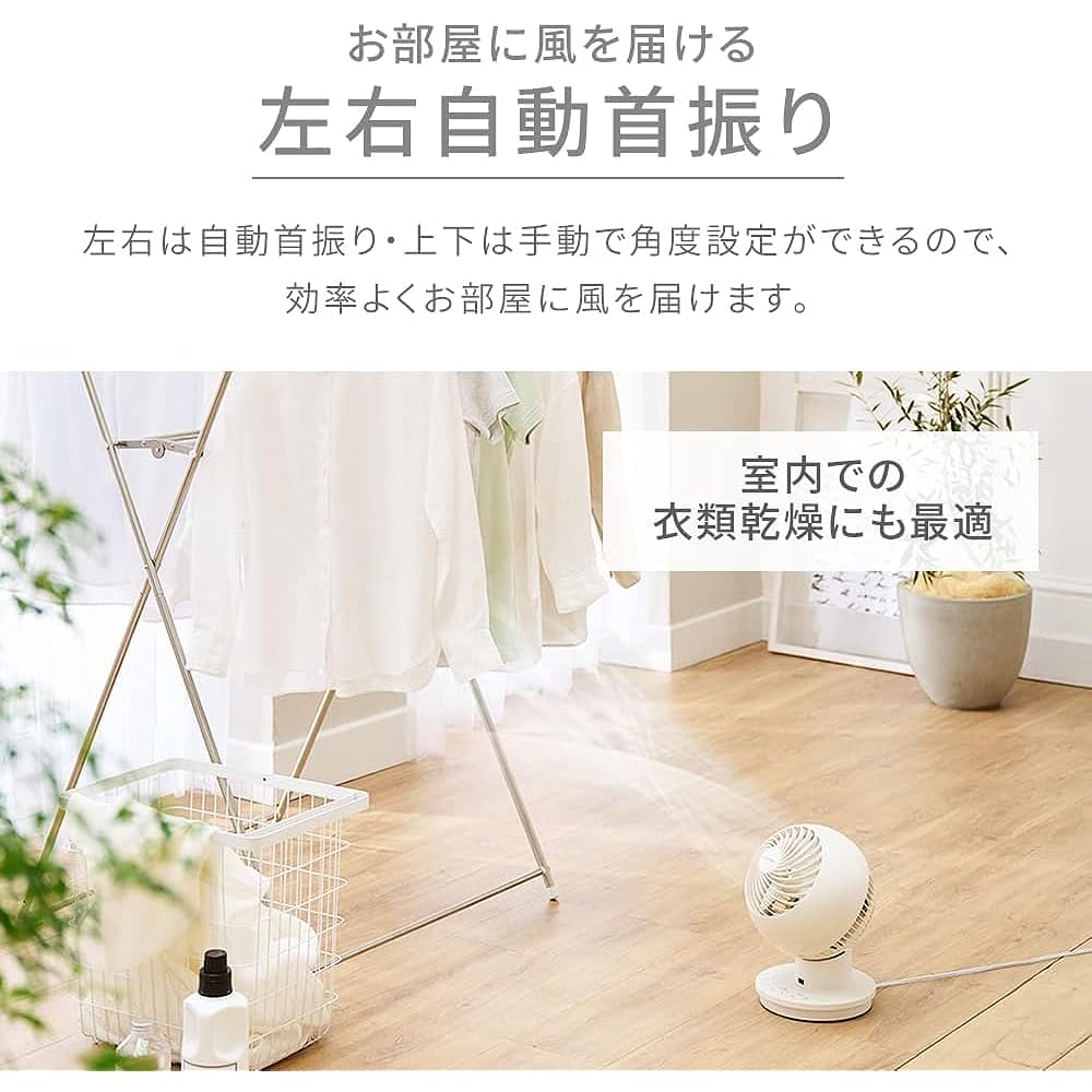 [Power Saving Measures] Iris Ohyama Circulator Eye, 18 tatami mats, left and right swing, remote control fan, air circulation, energy saving, power saving, tabletop, powerful air blower, compact, quiet, living alone, room drying, PCF-SC15-EC, Ivory
