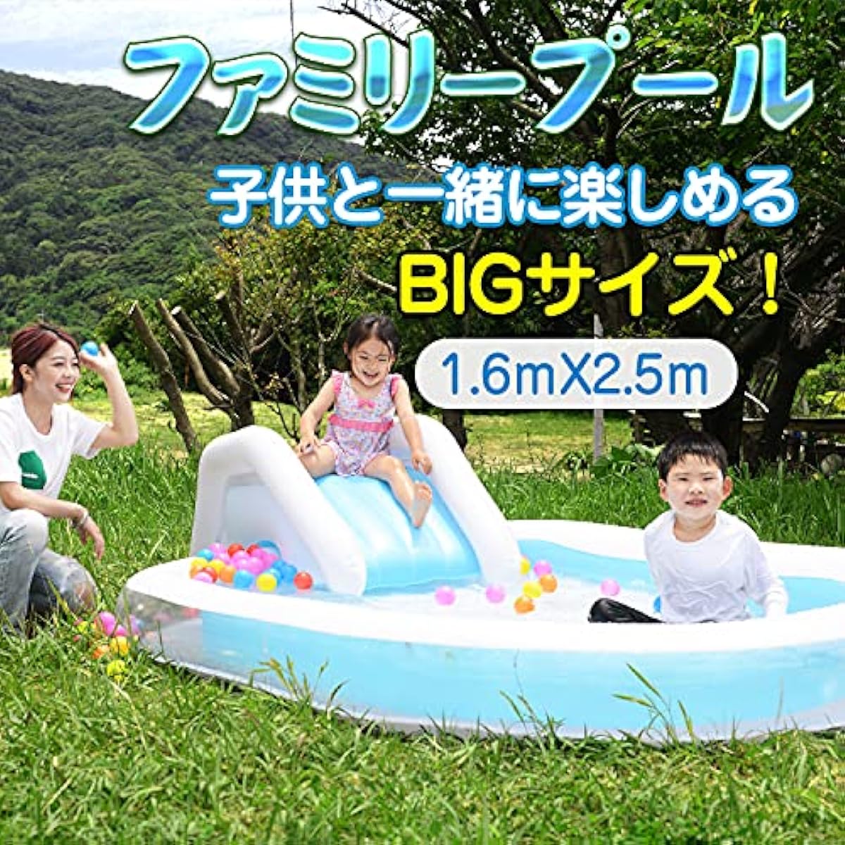 Kaitou Pool Slide Vinyl Pool with Bottom Cushion for Children [Parallel Import]
