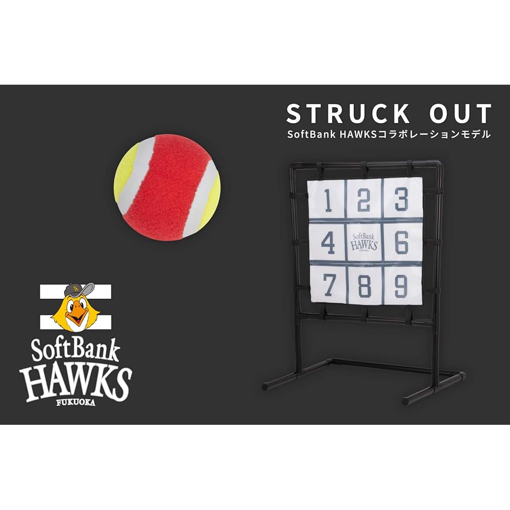 Fukuoka Softbank Hawks x GP Baseball Struck Out Magic Pitching Sticking Balls Included 12 44331