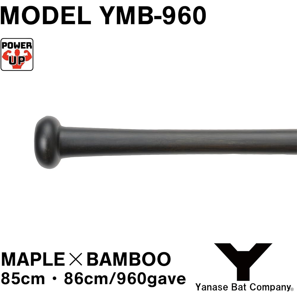 Yanase YMB-960 Bamboo Maple Composite Bat (L Black, 85)
