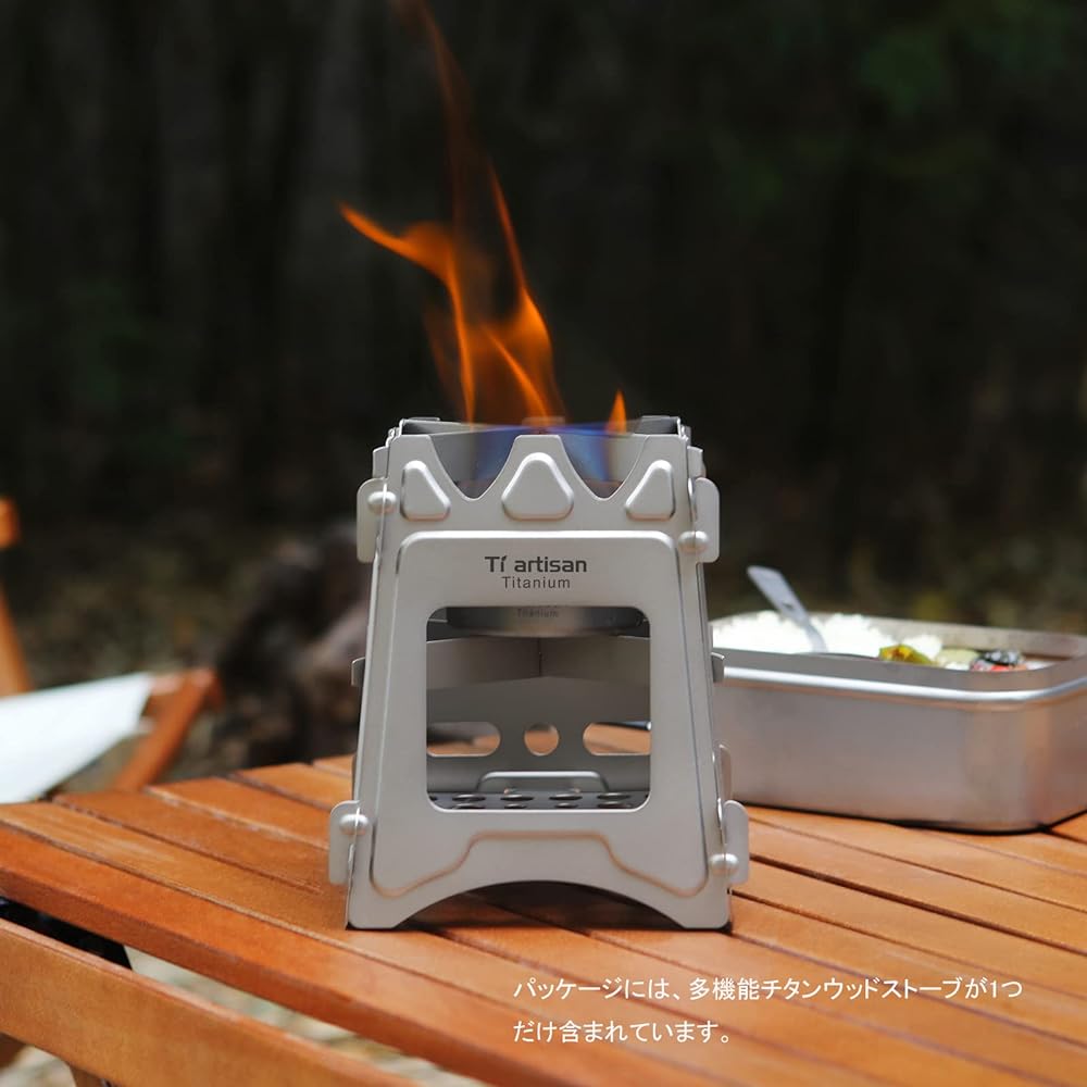 Ti artisan Titanium Wood Stove Lightweight Portable Alcohol Stove for Outdoor Camping BBQ (WS009STD)