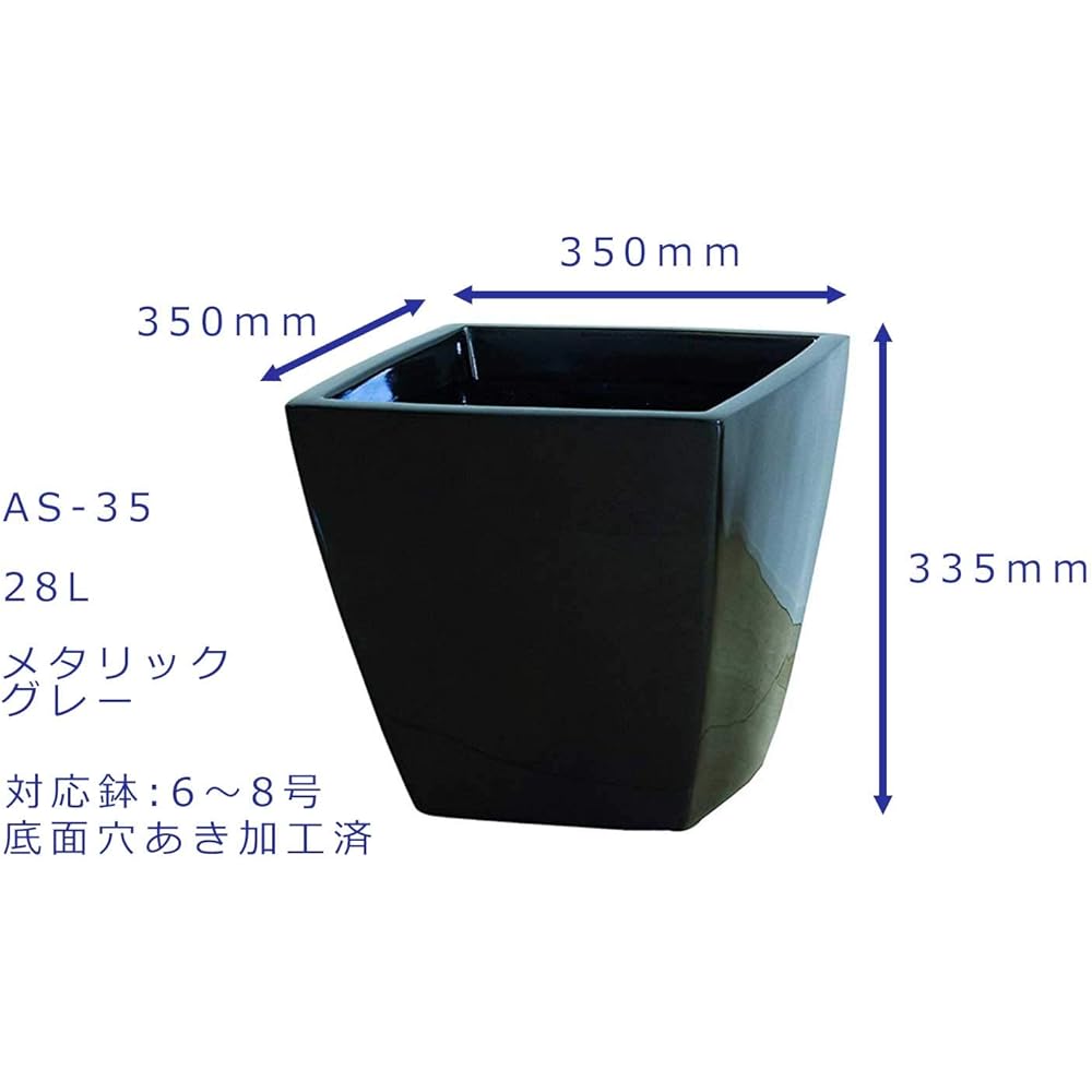 Daiwa Plastic Pot Cover & Pot Urban Pot AS Type Bottom Perforated 350 x 350 x H335 AS-35 Metallic Gray