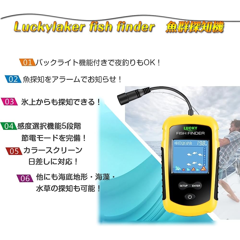 LUCKYLAKER Kayak Fish Finder Portable Fish Finder Bass Fishing Fish Finder Small Fish Detector Gourd Finder Portable Fish Finder Smelt Fishing