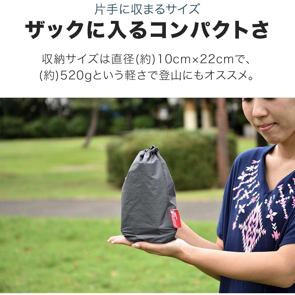 FIELDOOR Ultralight Air Mat [Gray/Single Size] 196 x 56 x 6 cm Water Repellent TPU Coating Compact Lightweight Climbing Camping Touring