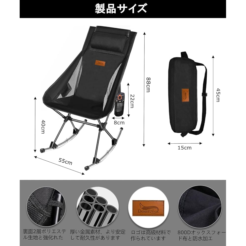 DesertFox Outdoor Chair, Foldable, with Pillow, Ultra Lightweight [Uniquely Developed Cup Holder] [Load Capacity 150kg] Camping Chair, Compact Chair, High Back Chair, Storage Bag Included, Convenient to Carry for Fishing, Climbing, and Portable 0066