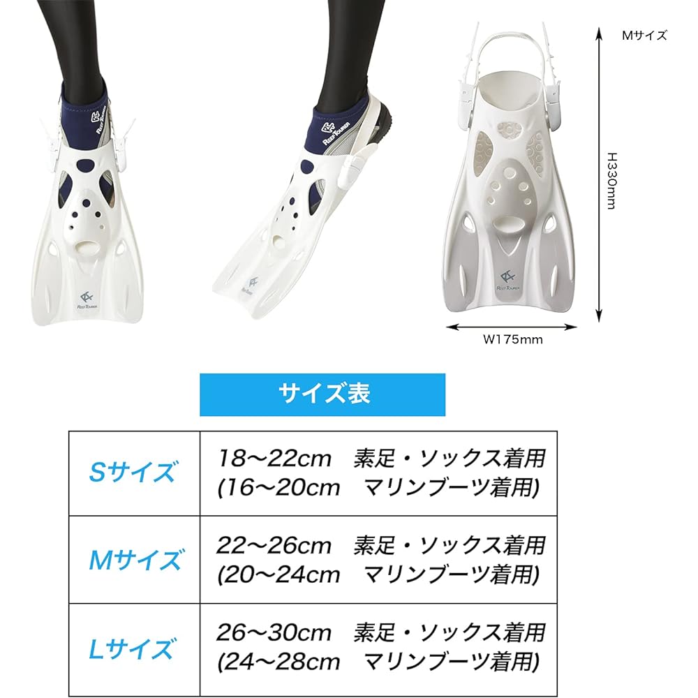 REEF TOURER Snorkeling Fins Fins Strap Fins RF0103/RF0106P