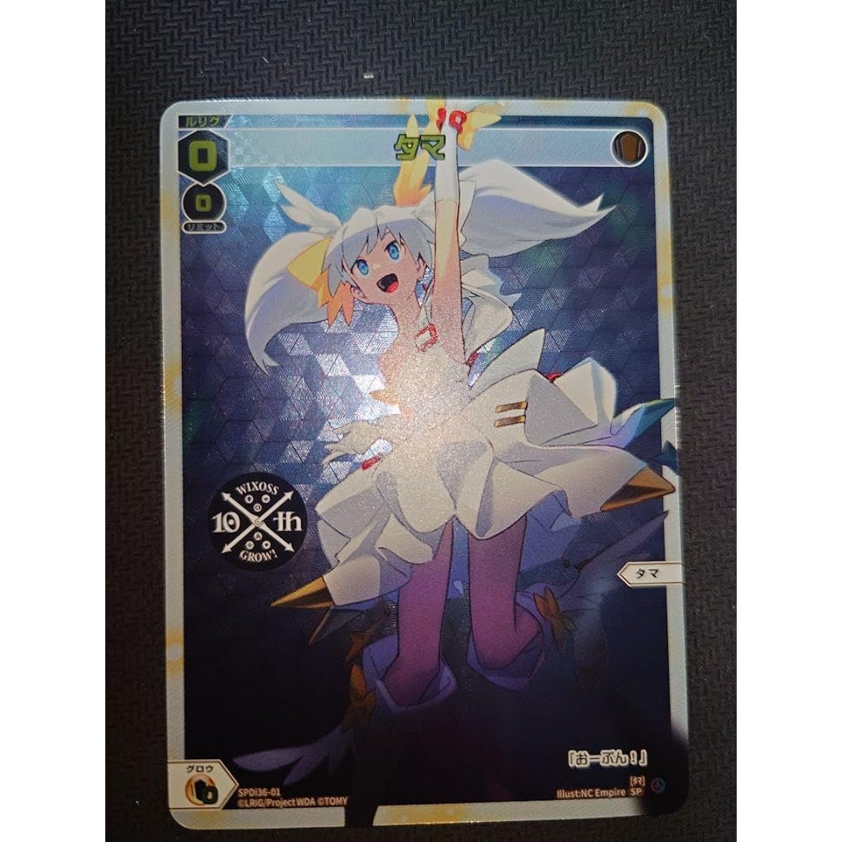 Wixoss Tama 10th