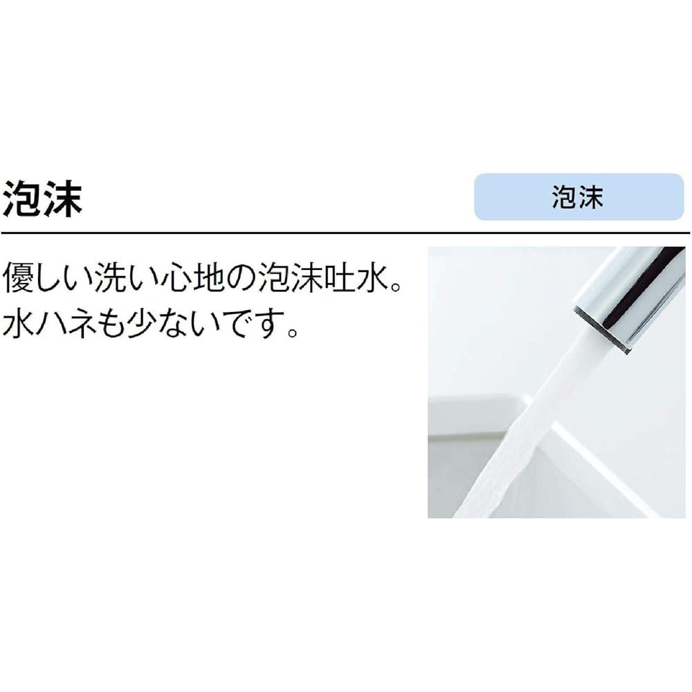LIXIL INAX Single Lever Mixing Faucet RSF-541YN-AMZ Faucet for Cold Regions Kitchen Faucet Mixing Faucet Water Faucet Water Saving