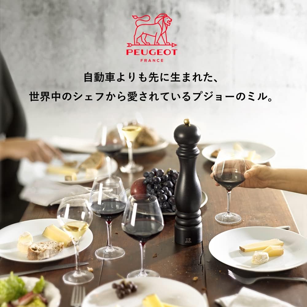 PEUGEOT Pepper Mill, Transparent Acrylic, Coarseness Adjustment, Capacity 23g/12cm, Manual, Made in France, Nancy 900812