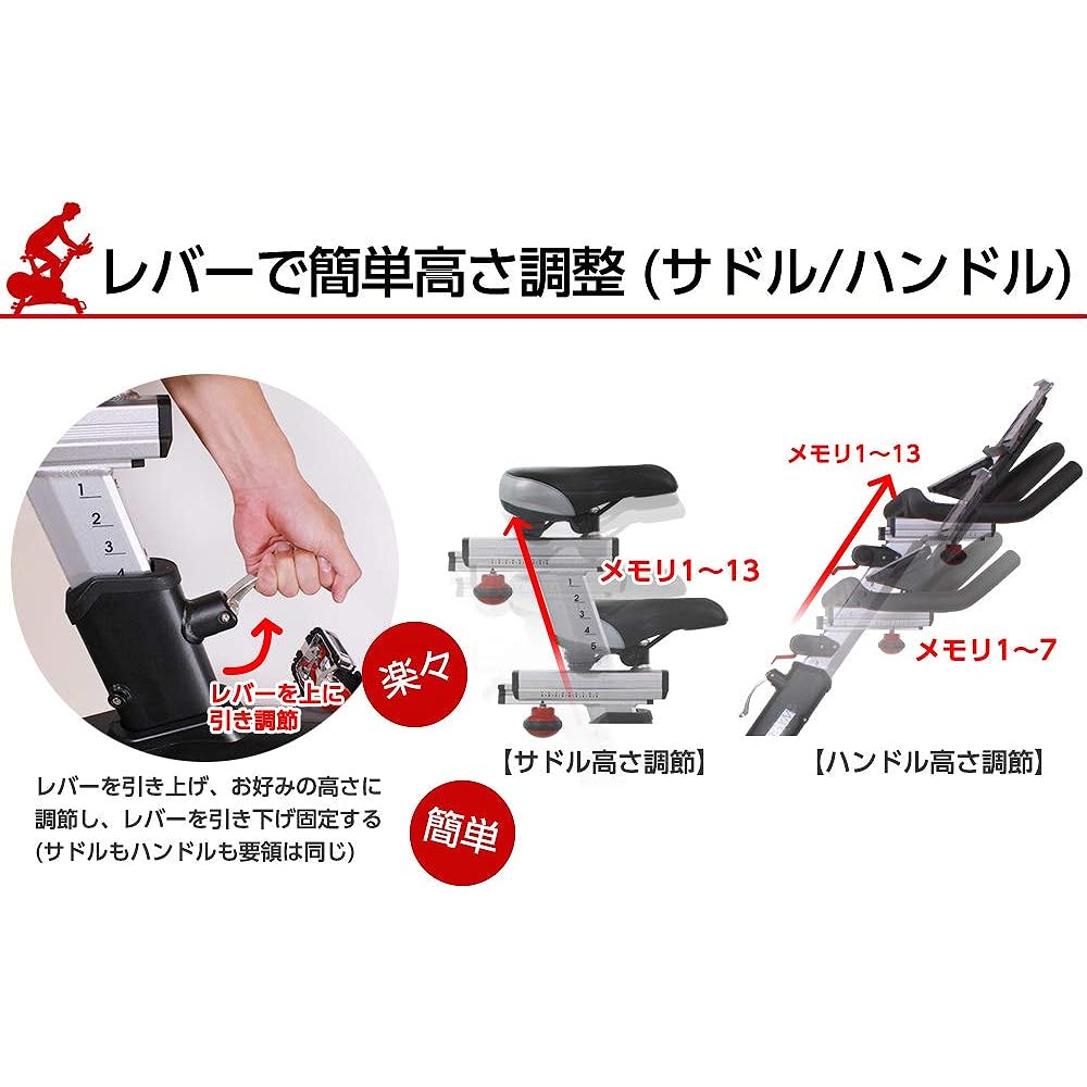Tokyu Sports Oasis Fitness Bike WEBGYM BIKE Indoor Cycle S.7