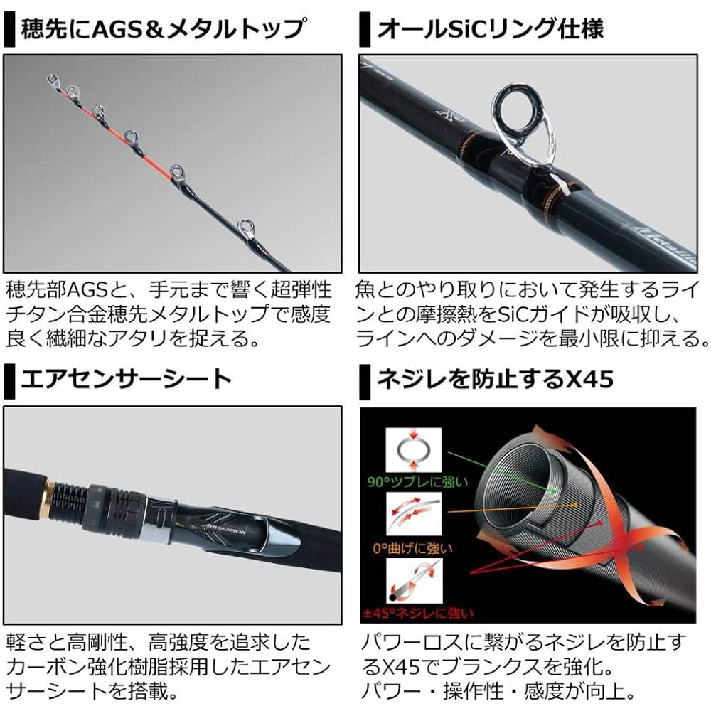 DAIWA 20 Metallic Flounder MH-265・R