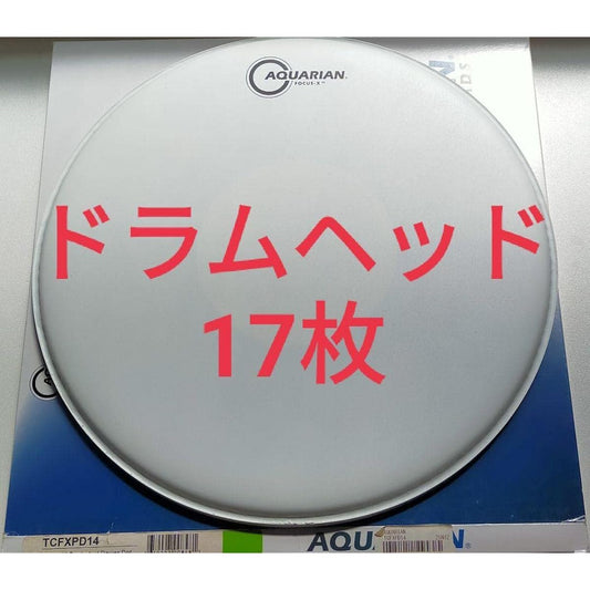17 drum heads with signs of use, 14 inch, Aquarian, Remo