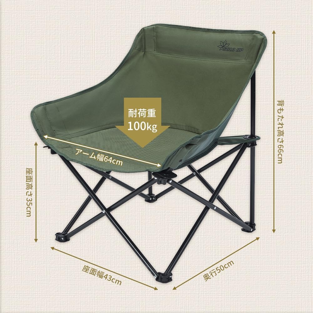 【limited! ]SOLO UP Outdoor Chair Compact Camping Chair Folding Chair with Storage Bag M-2308
