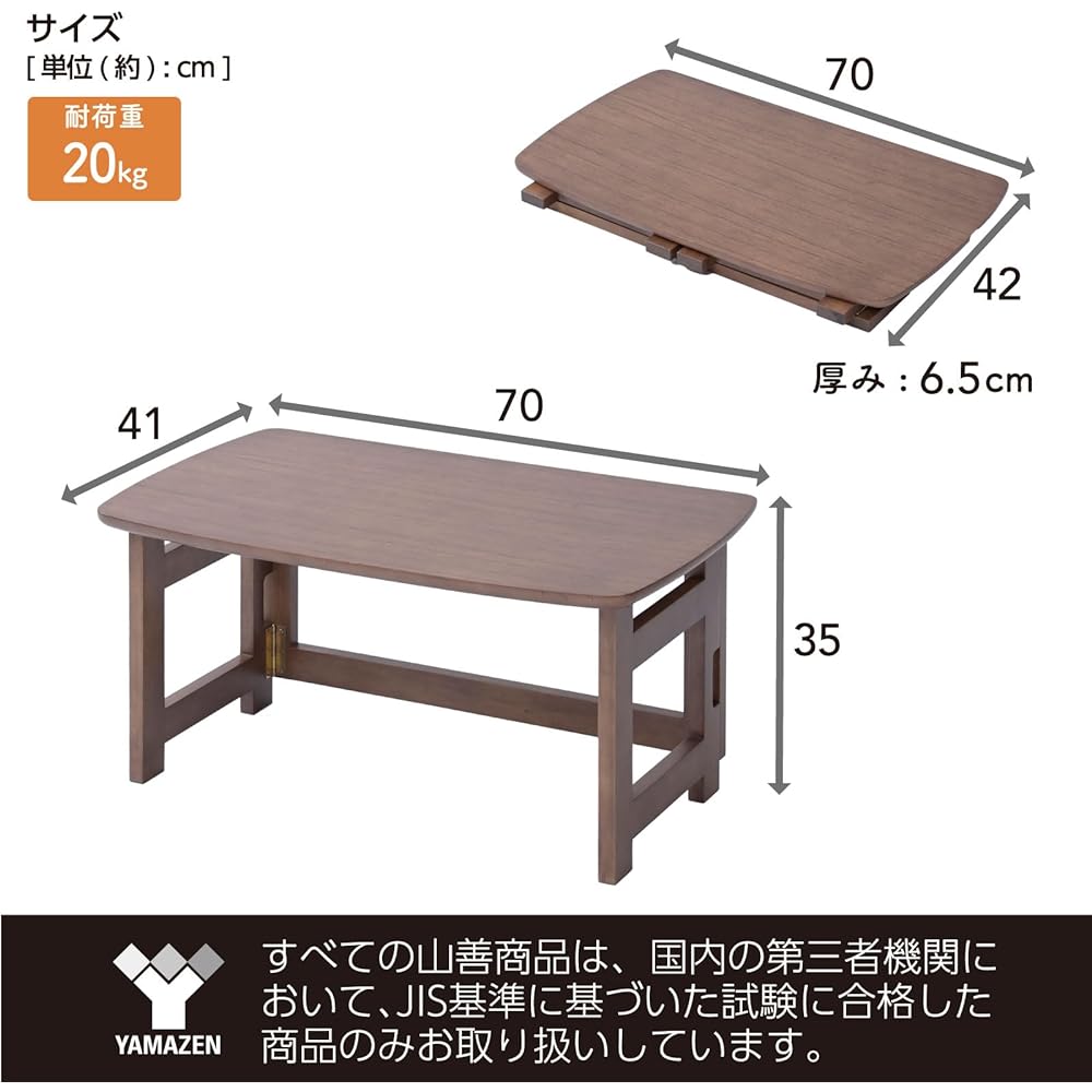 [Yamazen] Table Low Table Folding Natural Wood Finished Product Width 70 x Depth 41 x Height 35cm Living alone Kiwi SPD-7041L(KW)