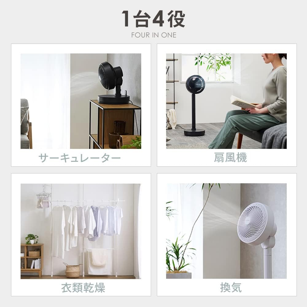 [Energy Saving Measures] IRIS OHYAMA Circulator, 30 Tatami Swings, Swings Up and Down, Swings Left and Right, DC Motor, Fan, Air Circulation, Energy Saving, Power Saving, Tabletop, Powerful Air Blower, Compact, Quiet, Living Alone, Room Drying STF-DCD18T