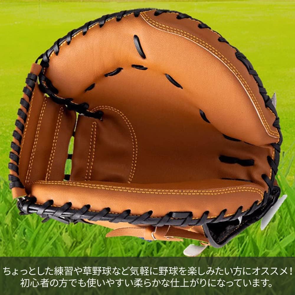 UPstore Catcher's Mitt, Softball, Adults, Boys, Grass Baseball Gloves, For Practice, For Beginners, Soft Finish, Ready to Use, Wide Pocket, Sweat Absorbent Material