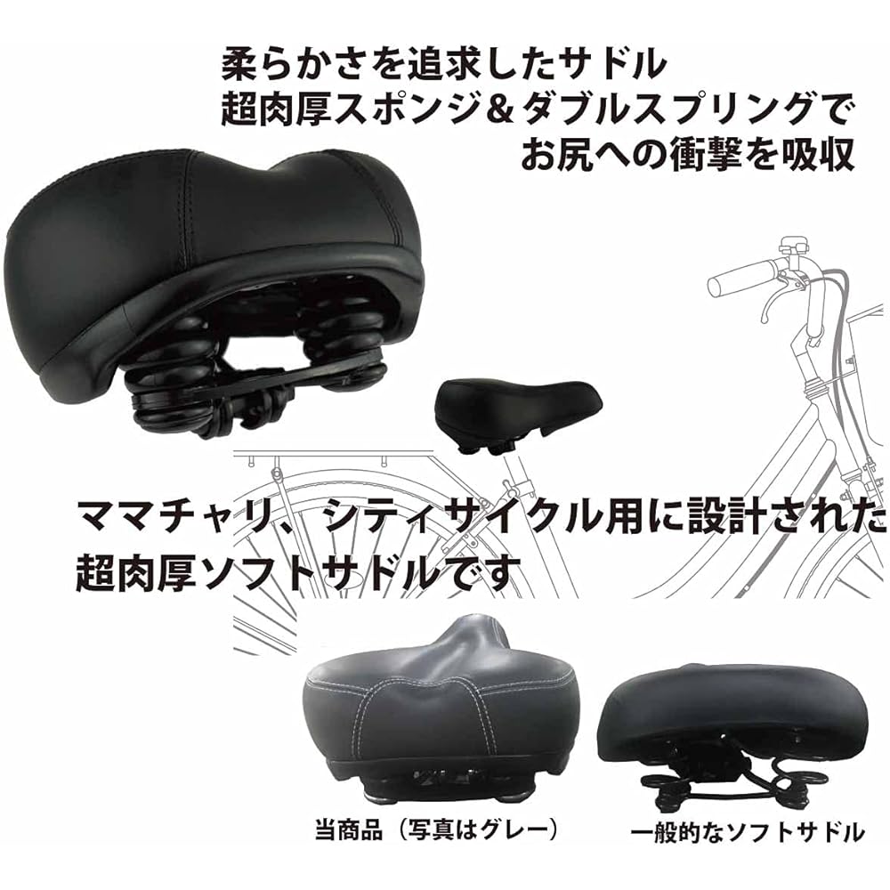 Matsuhiro SD-10 Thick Saddle for Light Vehicles Saddle Cushion Saddle Super Thick Shock Absorption No Butt Pain