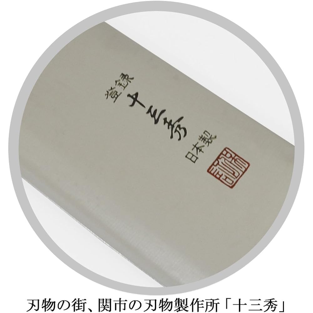 SUMIKAMA Jusanhide Santoku Knife Made in Japan 17cm 440C Steel TH031