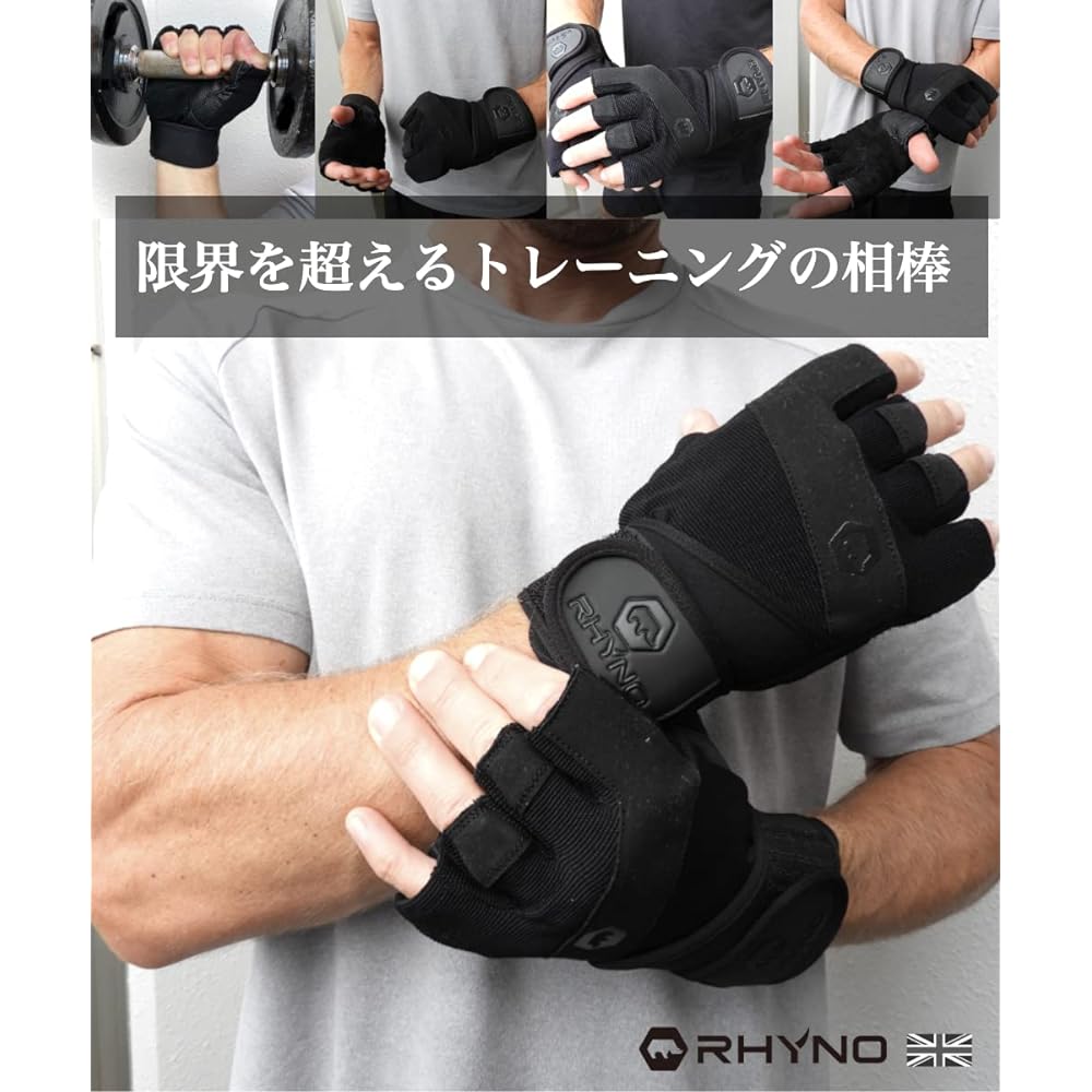 RHYNO Training Gloves with Wrist Wrap, Wrist Fixation, Muscle Training, Pull-up Gloves, Leather, Men's, Women's, Unisex