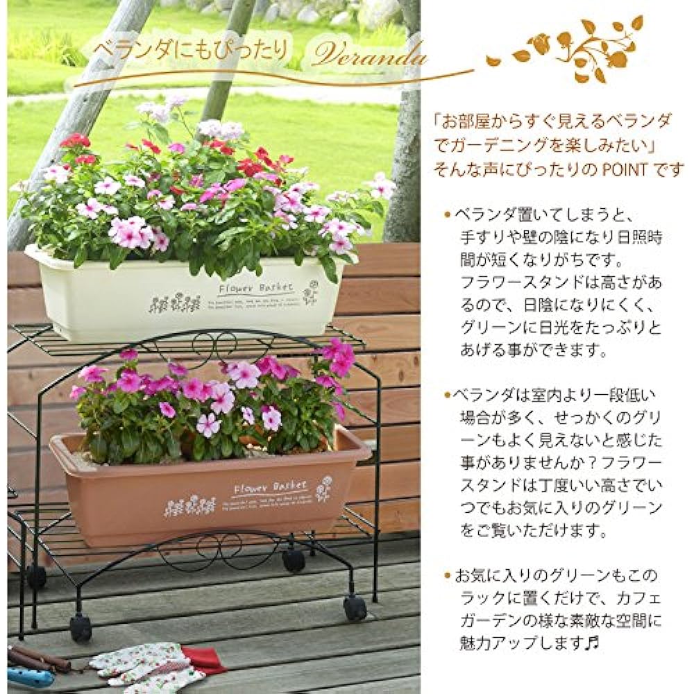 be worth style planter stand (large) made in Japan