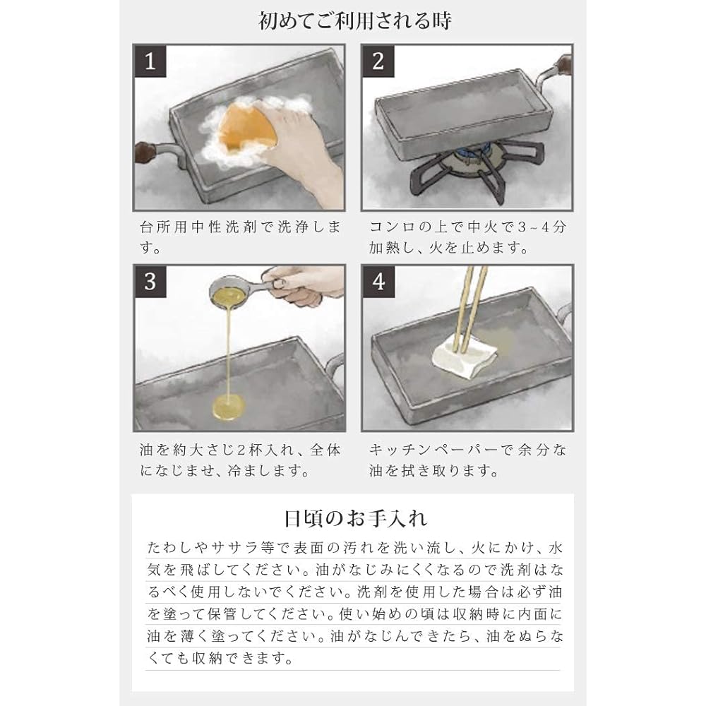 Oaks Adult Iron Plate Small Iron Plate with Lid [OTS8100]