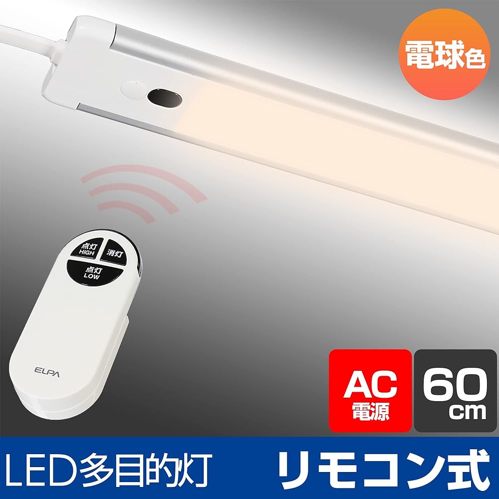 ELPA LED multi-purpose light LED bar light remote control bulb color equivalent brightness up to 1000lm ALT-2060RE(L)