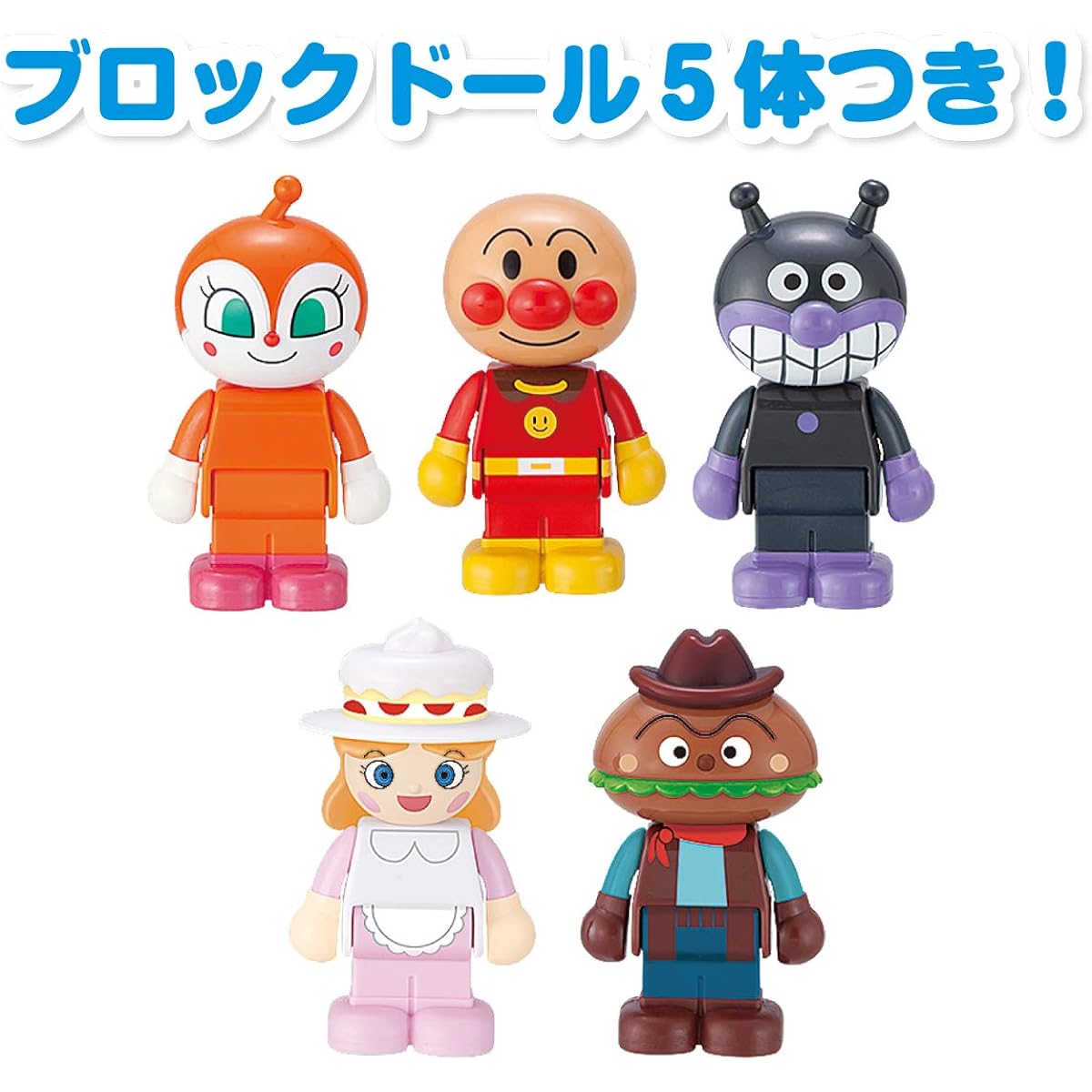 BANDAI Anpanman Block Lab Anpanman and Everyone's Shop Plenty of Blocks DX