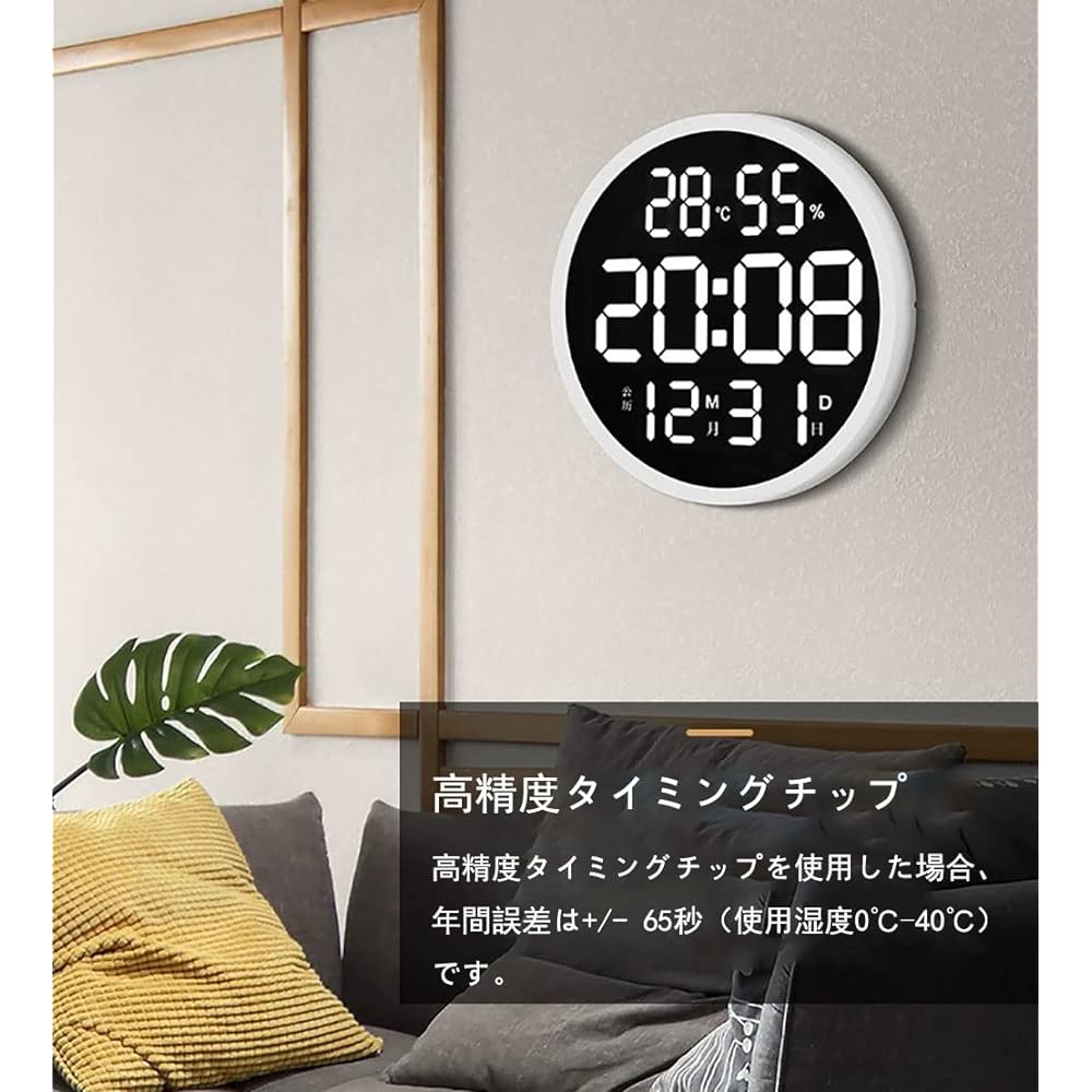 YANGLIU LED Wall Clock, Thermometer and Hygrometer, Automatic Sensing Night Light, Luminous Digital, Quiet, with Remote Control, Wall Clock, Energy Saving, Lighting, Multifunctional, for Bedroom/Living Room/Bathroom (Black)