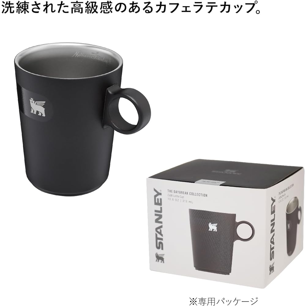 STANLEY Cafe Latte Cup 313ml Matte Black Thermal/Cold Sturdy Mug Coffee Premium Gift Dishwasher Safe Warranty (Genuine Japanese Product)