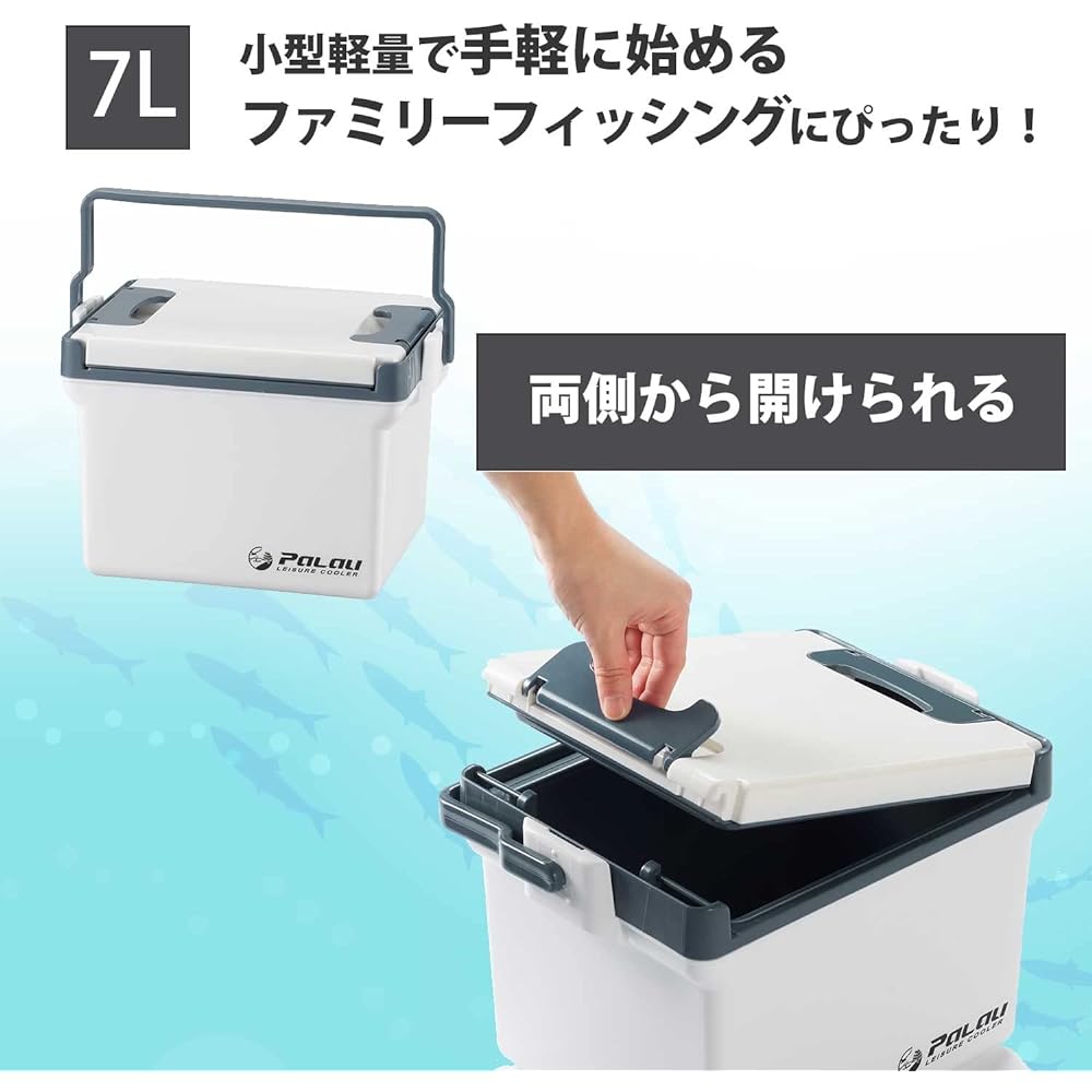 Sanka Palau Double-door Fishing Cooler with Removable Lid 7L Small Matte Specification Lightweight Design Large Handle for Two People to Carry Mini Cooler with Shoulder Strap Fishing Camping Outdoor Leisure Cooler Box Cold Storage Box (Width 33 x Depth 2