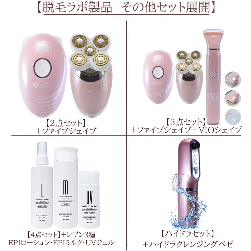 Hair Removal Lab Home Edition 2nd (Second) Gold DL011-G Full Body Hair Removal VIO Compatible Unisex Men Women IPL Light Home Hair Removal Device 450,000 Rounds Crystal Cooling No Gel Required