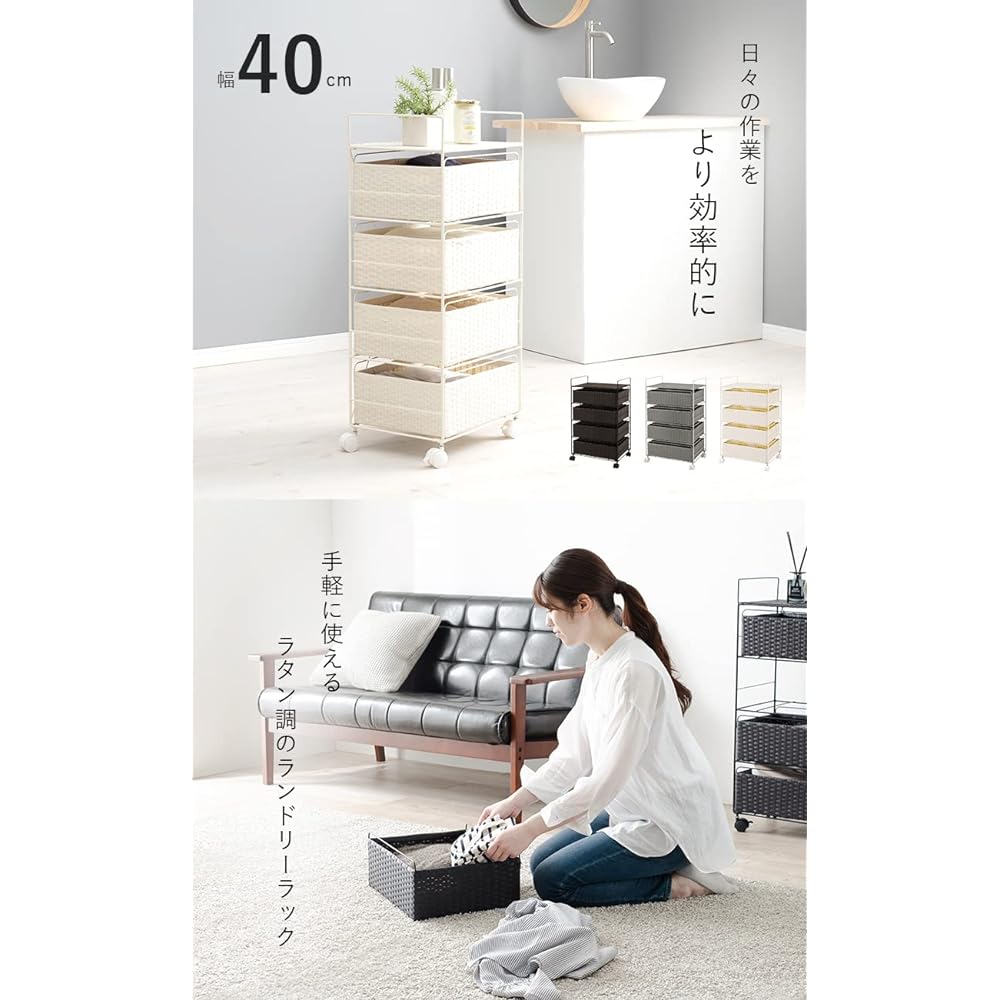 Hagihara Laundry Rack 4 Tiers Width 40 Wagon Shelf Box Type Breathable Large Capacity With Casters Simple Compact Depth 30 Height 85 White 1 Unit RAN-2435WH