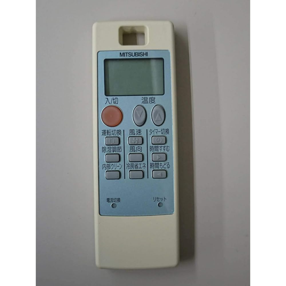 Mitsubishi Electric (MITSUBISHI ELECTRIC) Mitsubishi Electric Air Conditioner Remote Control NA043