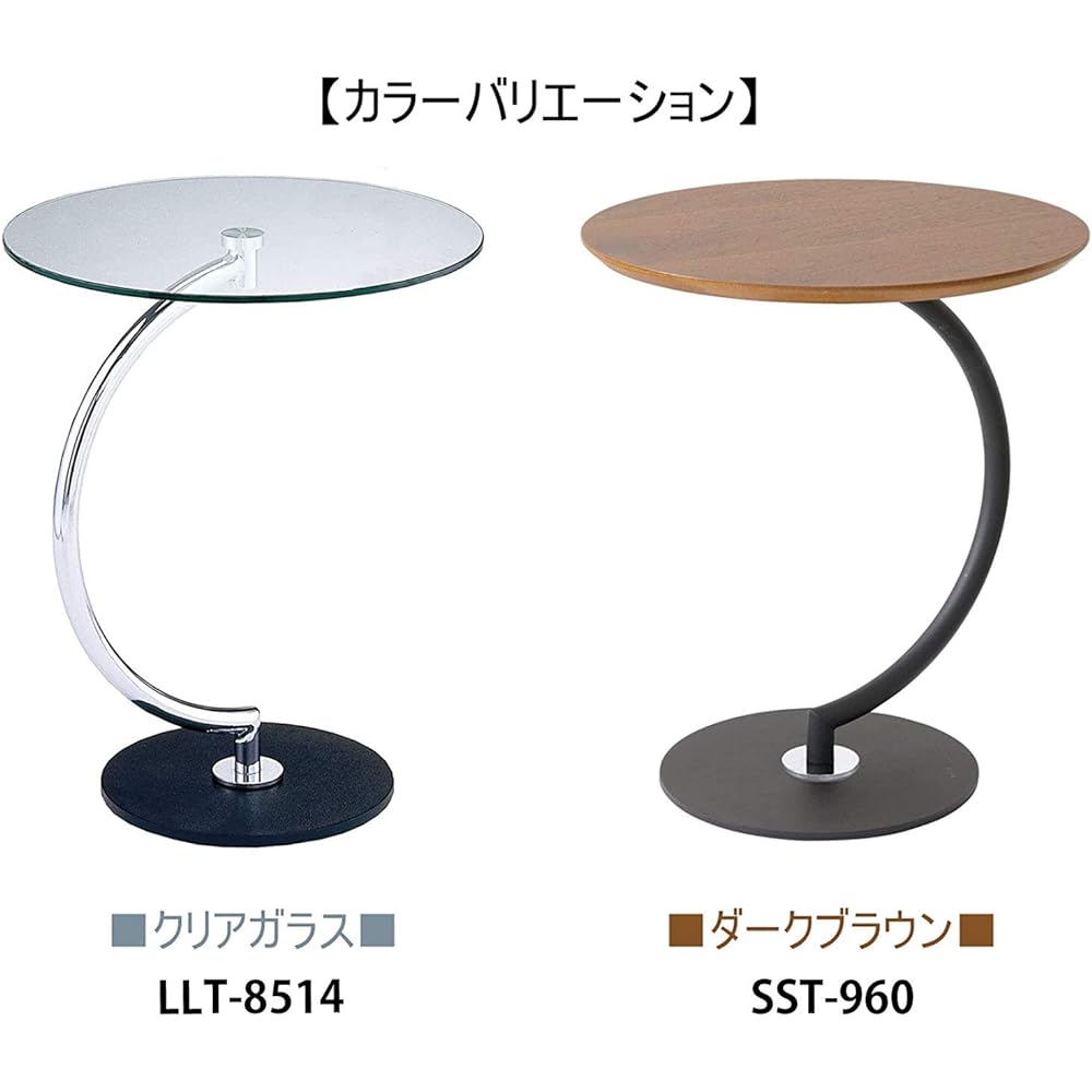 Azuma Kogei Brass Side Table Width 46 x Height 55cm SST-960