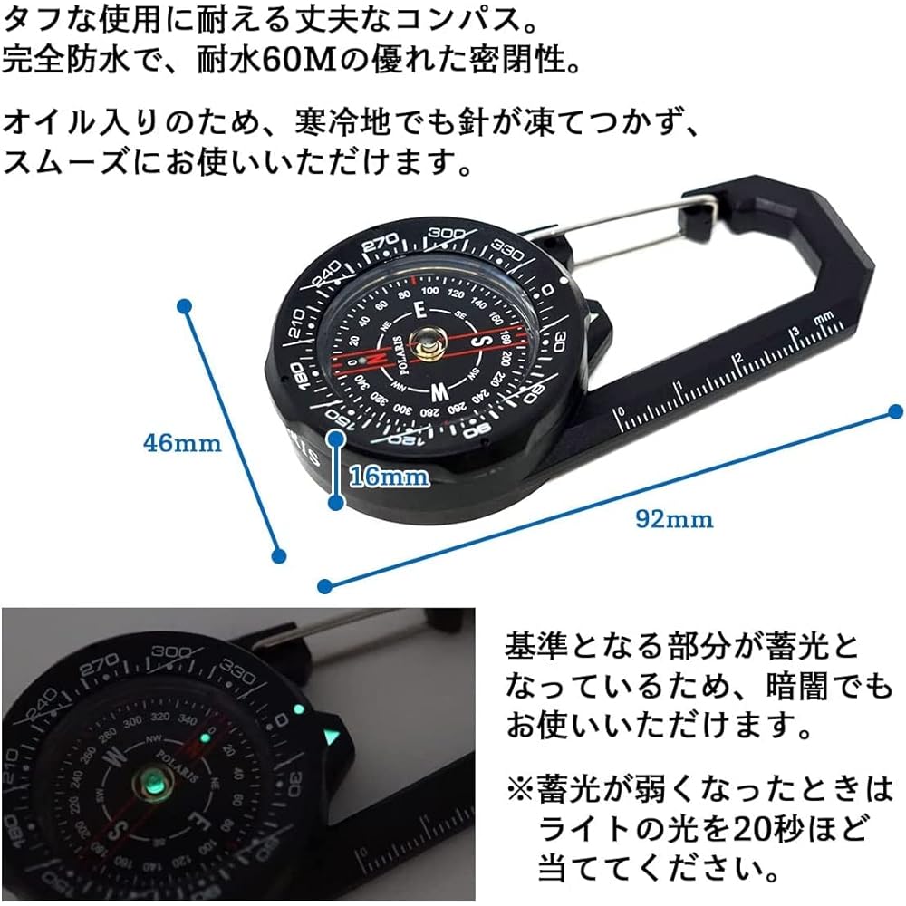 POLARIS Compass with carabiner MC-0933 Direction magnet Direction needle Carabiner compass Camping Outdoor Trekking