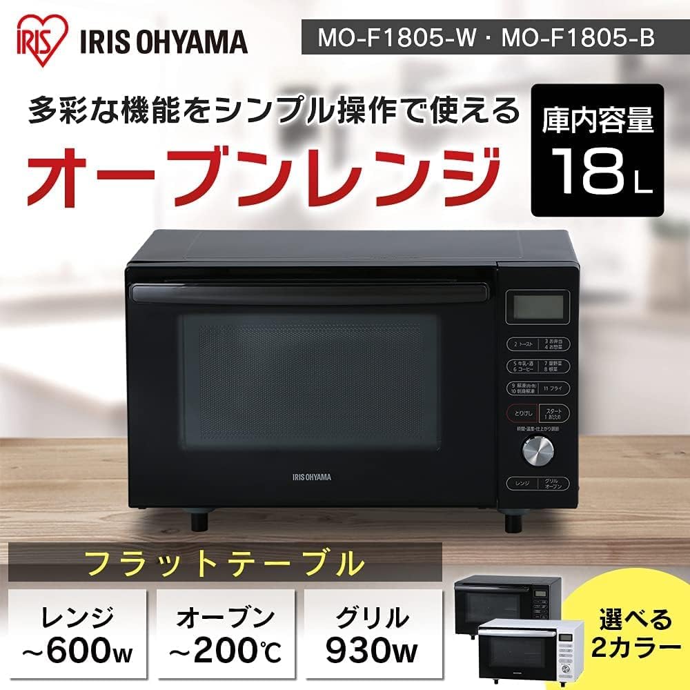 Iris Ohyama Microwave Oven 18L Flat Table Hertz Free Automatic Menu Toast Grill Black MO-F1805-B