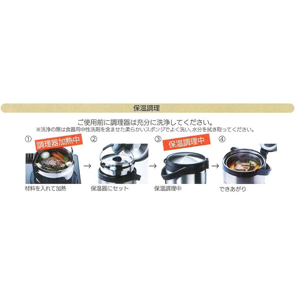 Skater Insulated Cooking Pot Vacuum Insulated Cooking Pot for 3-5 People Delica Cook Thermal Cooker 2.7L STKHC27