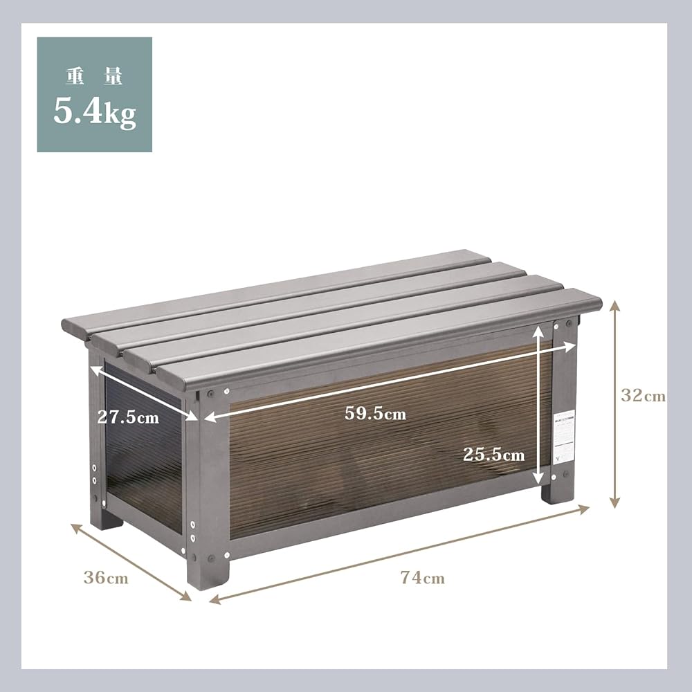 [Garden Master] Step Stocker (Width 74 x Height 32cm) Aluminum/Bench Stocker/Storage Gray KSS-74H(GY)