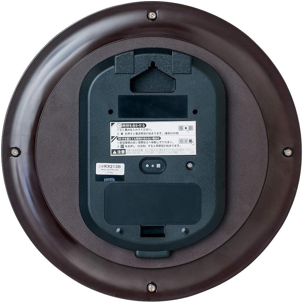 Seiko clock wall clock radio analog brown metallic KX213B SEIKO