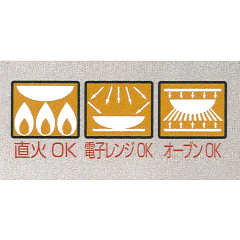 Santo Banko Ware No. 9 Cooking Rice Pot, Candy Glaze, 27.5cm, 2.4L, 9 Cups, 157792 31-15779 Direct Fire/Microwave/Oven Safe
