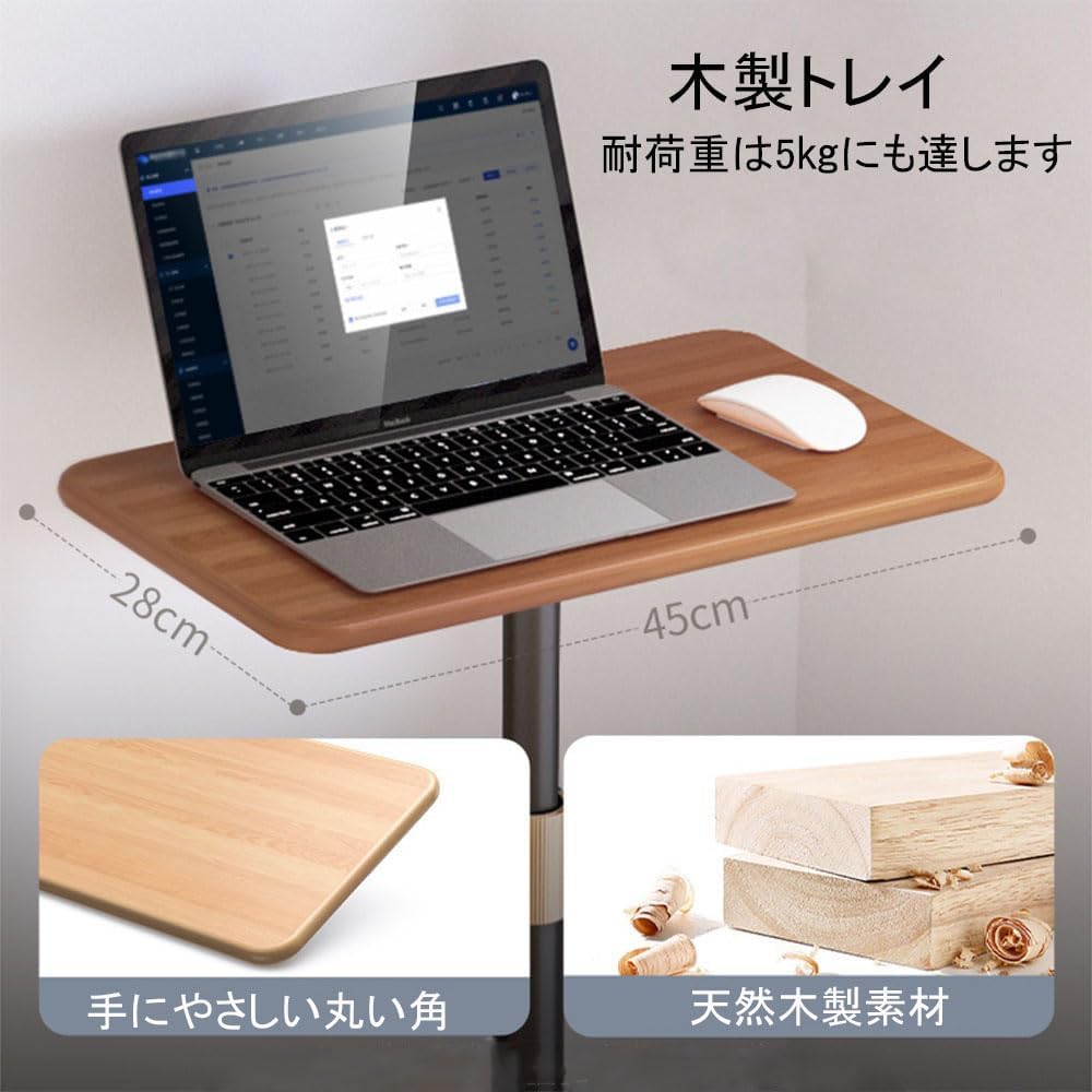 Kumosaga Laptop Stand, Floor Stand, with Wooden Tray, Computer Base, Side Table, Laptop Stand, Aluminum Alloy, Adjustable Height, 27.6 - 47.2 inches (70 - 120 cm), Can Be Extended, Can Be Used As