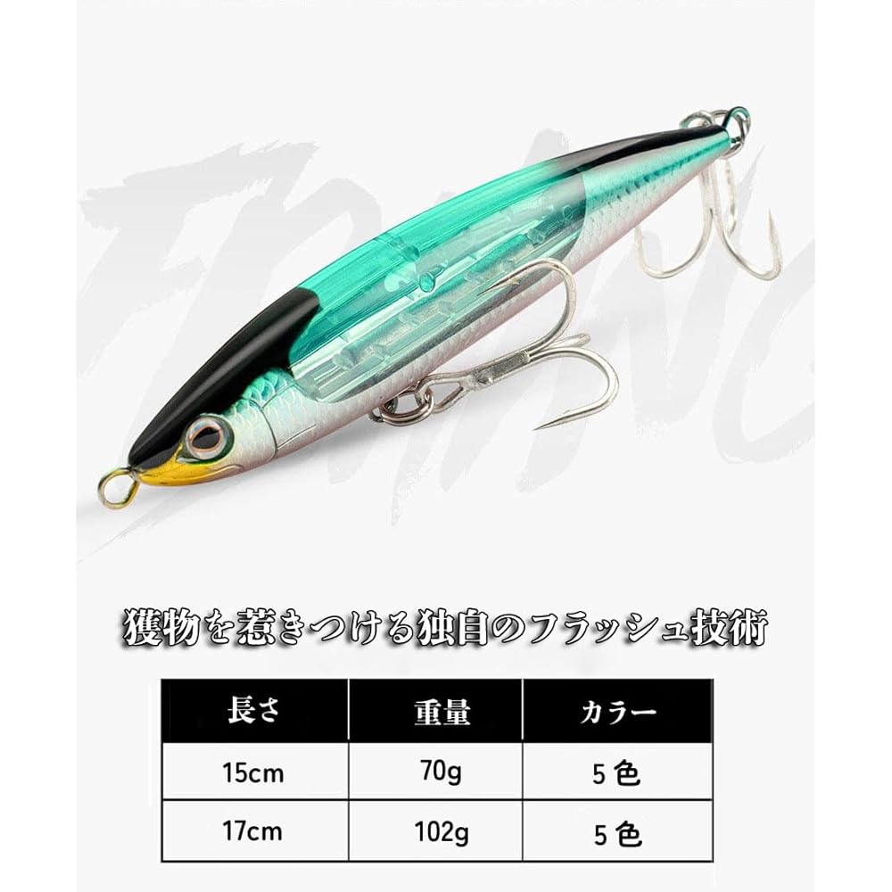 Yamato Shoji Premium Pencil Lure Sinking Floating Metal Jig Flashing internal reflector attracts prey High flying distance 15 cm 70 g 17 cm 102 g GT tuna marlin sea bass grouper etc.