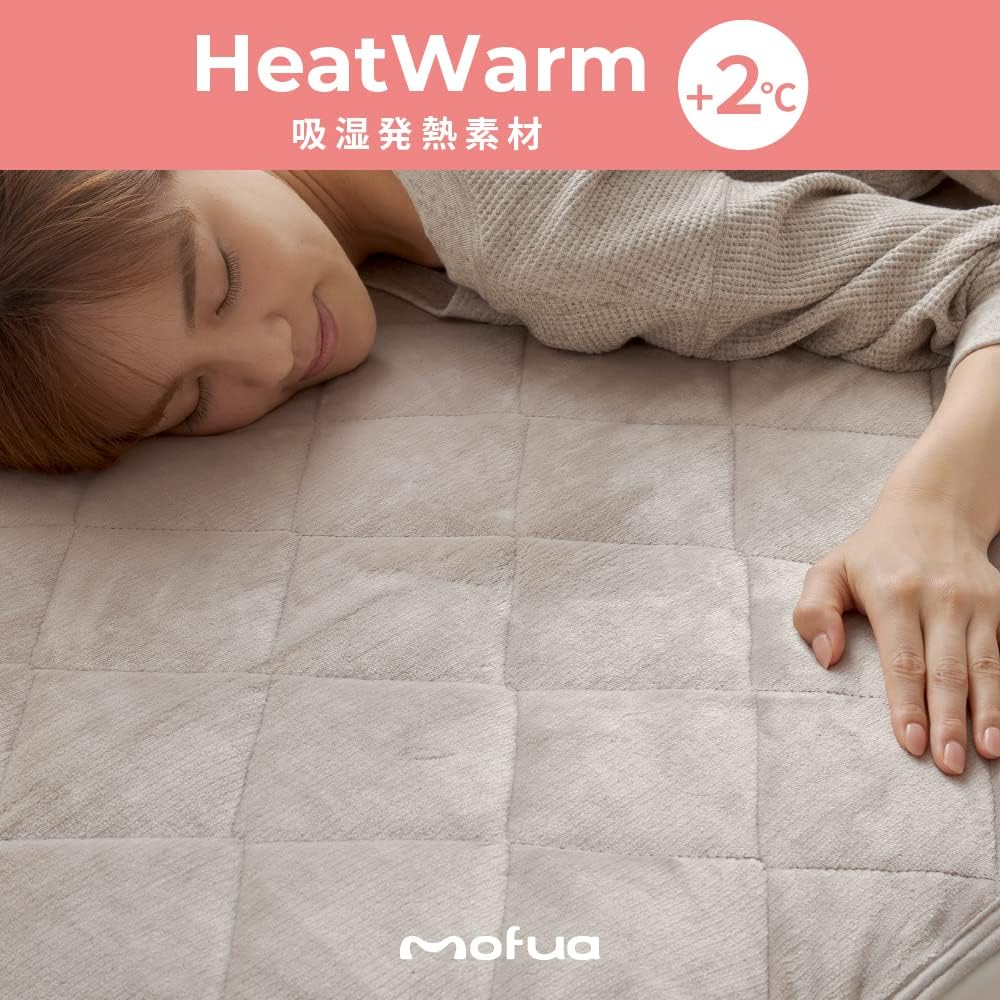 Aqua (AQUA) mofua Bed Pad, Shikipatto Wide King, For Winter, Grey, +2℃, Heat-generating Type, Heatwarm, Warm Bed Pad, Warm, Fluffy, Moisture-absorbing, Generating Material, Fluffy, Bed Blanket, Mofua Premium Microfiber (Former Company Name: Nice Day) 601