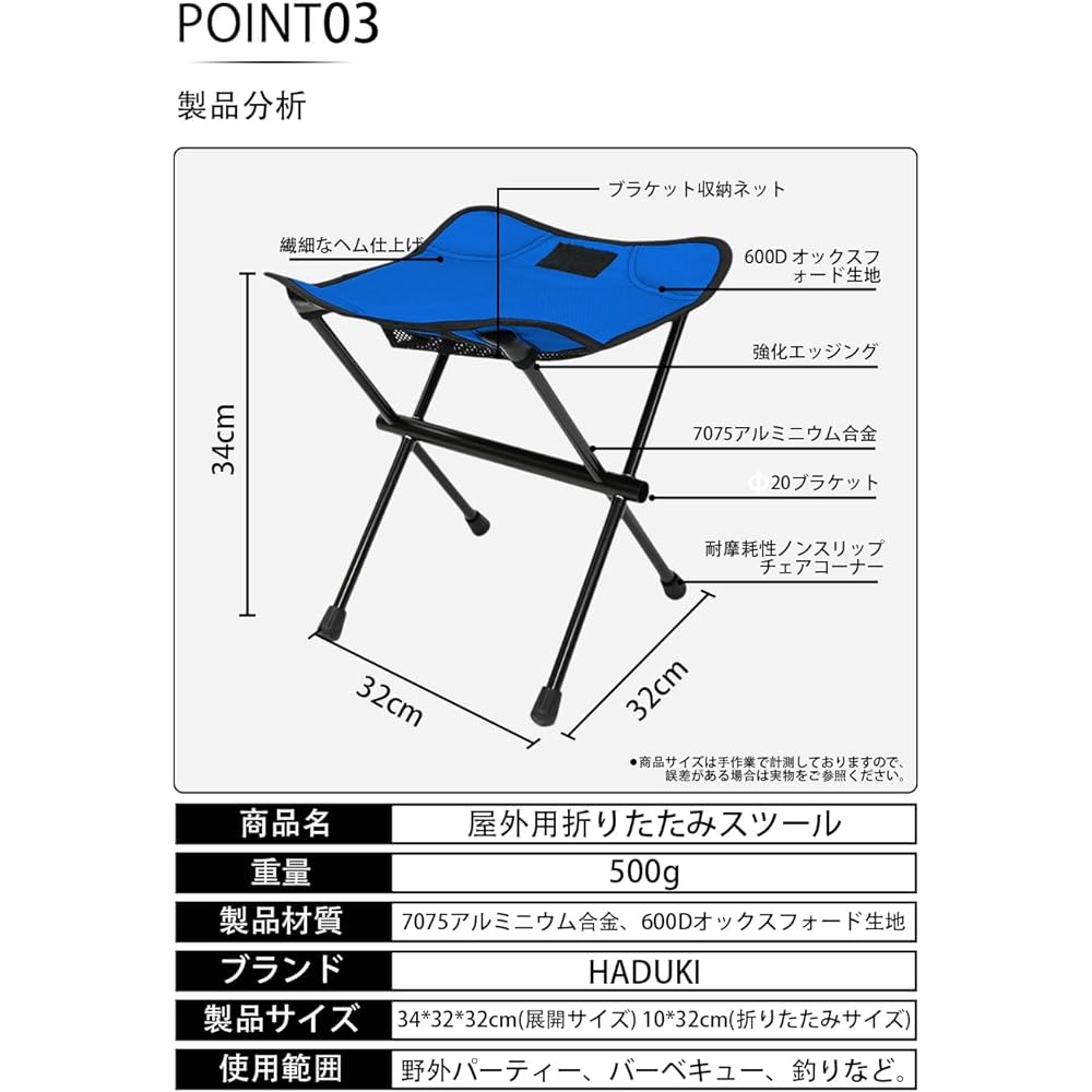 HADUKI Outdoor Chair, Folding Chair, Camping Chair, 3-Way Use, Compact, Ultra Lightweight, Load Capacity 100kg, Aluminum, Portable, BBQ, Fishing, Climbing, Camping, Park Lunch, Sports Day, Outdoor/Indoor Folding Chair (Blue, 1 Pack)
