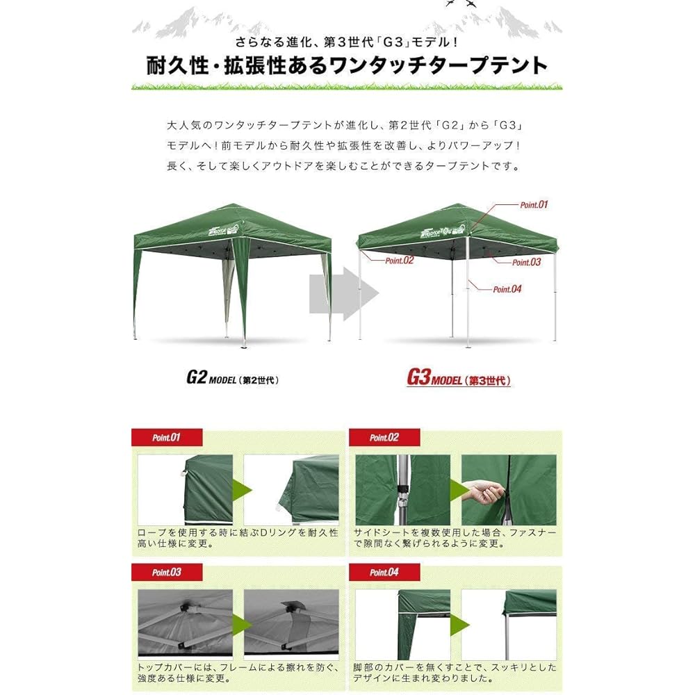 FIELDOOR Side Sheet (Horizontal Curtain) For Tarp Tent 2.5x2.5m (Side Seat Only) [Wall Zip Type] All 11 types Steel and aluminum common (G03 model)